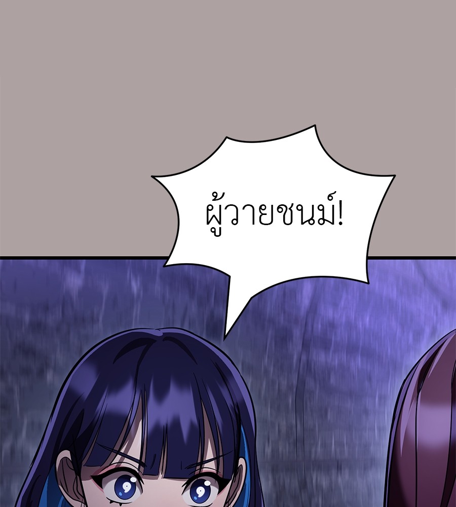 หน้า 144