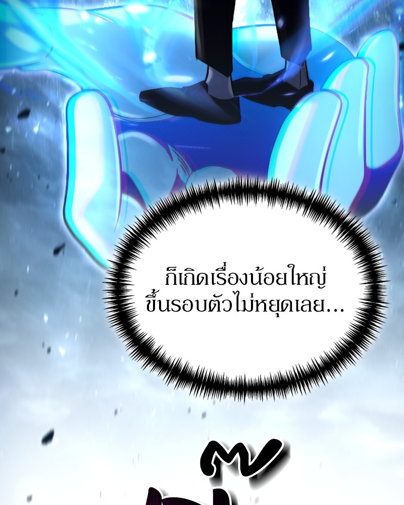 หน้า 82