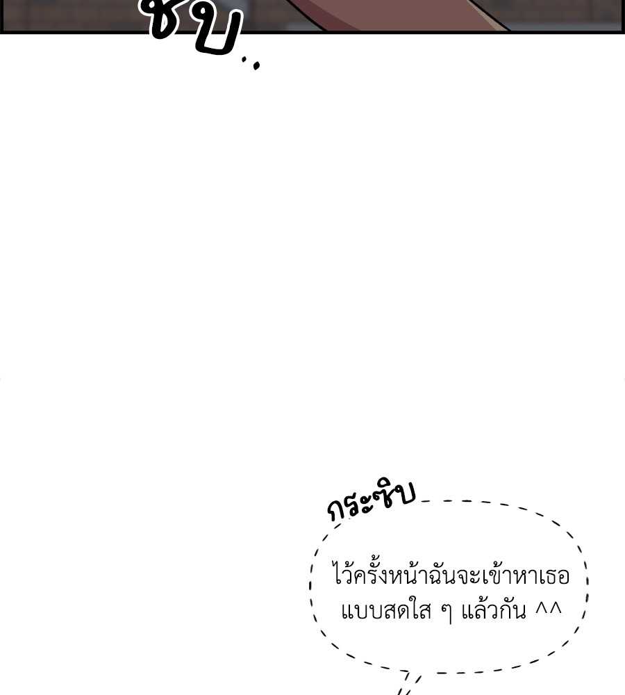 หน้า 92