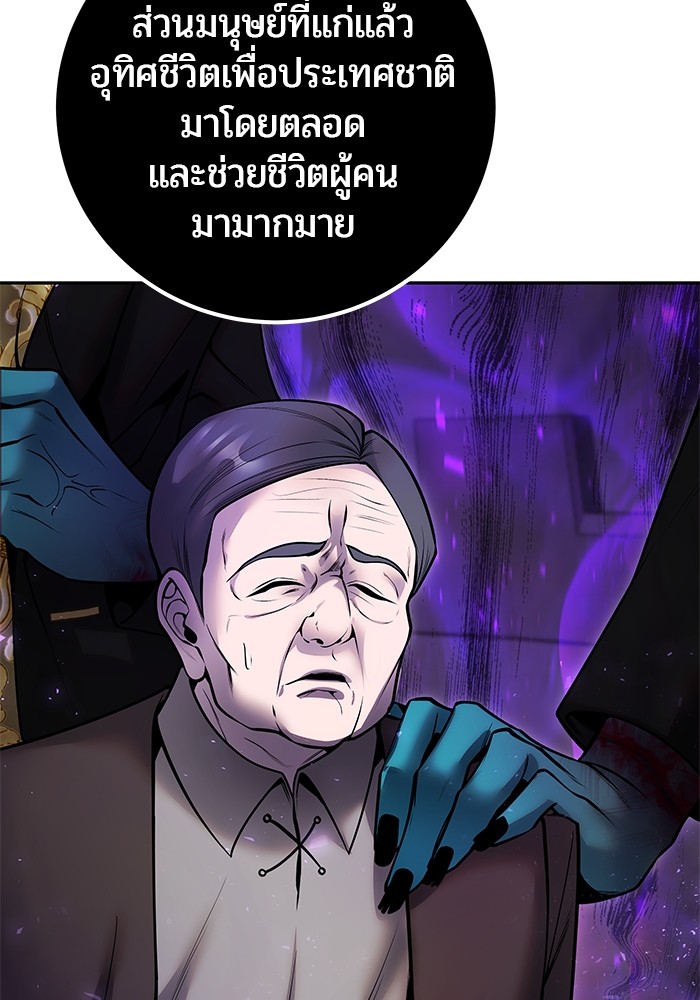 หน้า 81