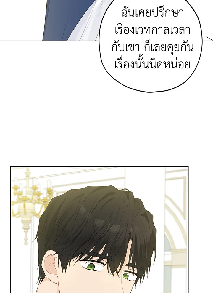 หน้า 27