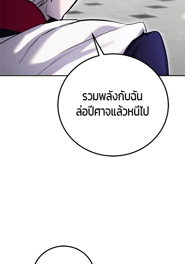 หน้า 140