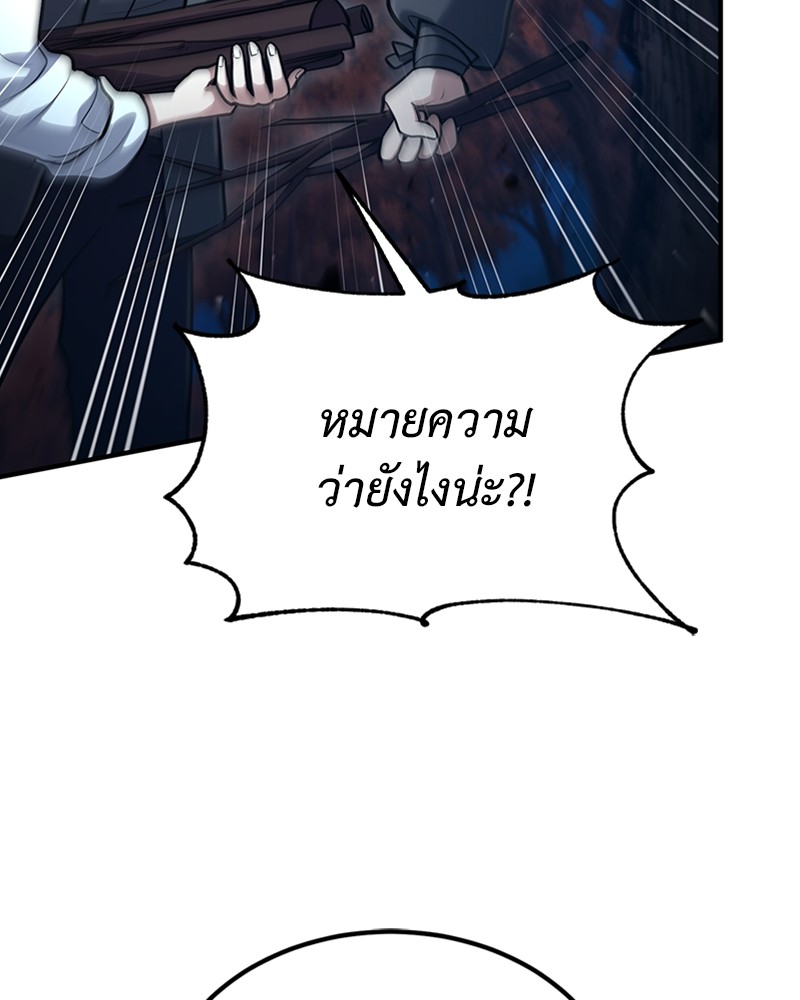หน้า 96