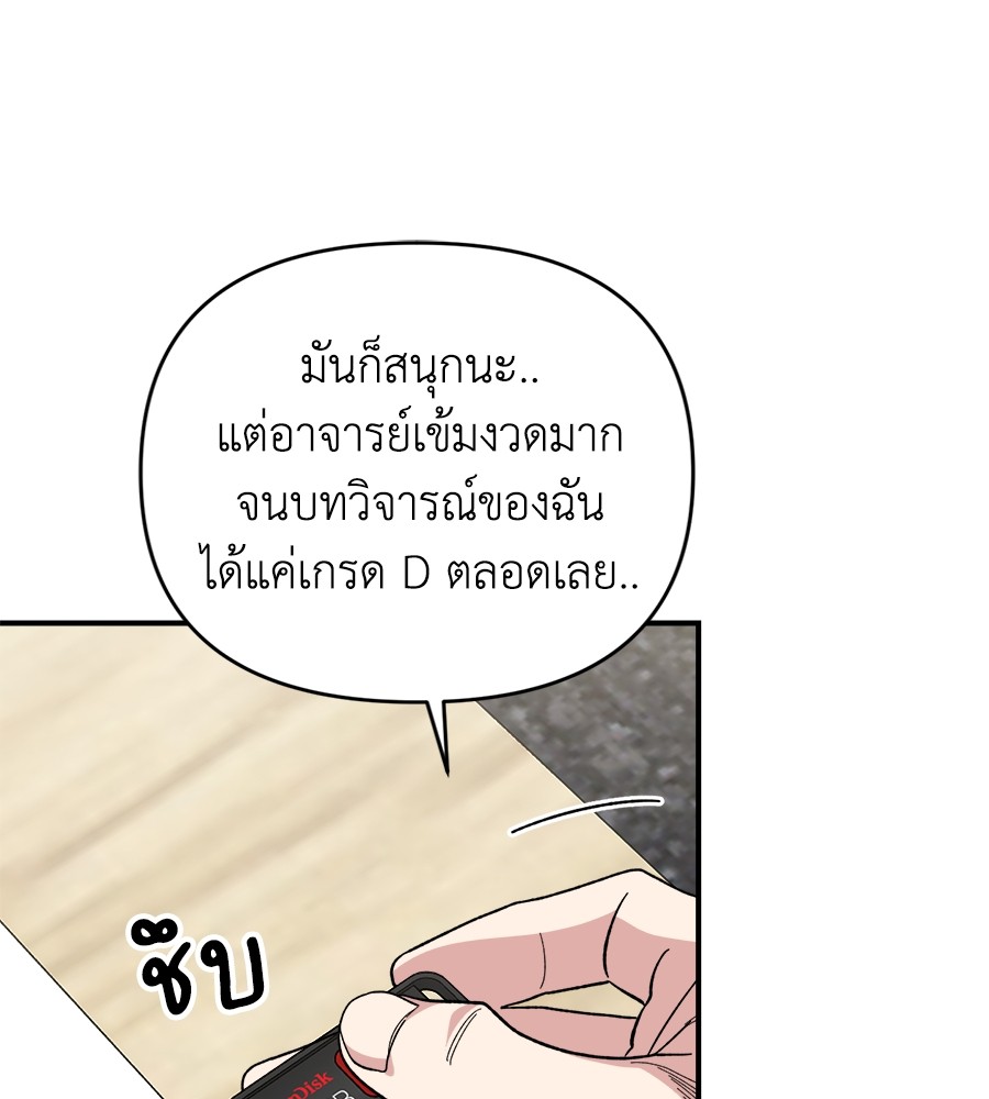 หน้า 105
