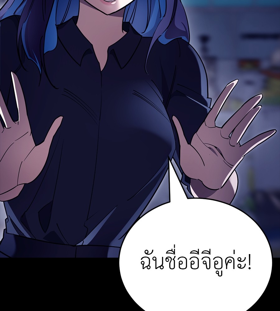หน้า 132