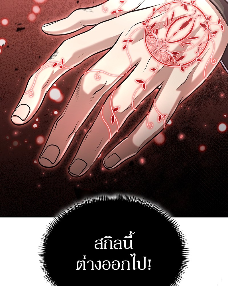 หน้า 101