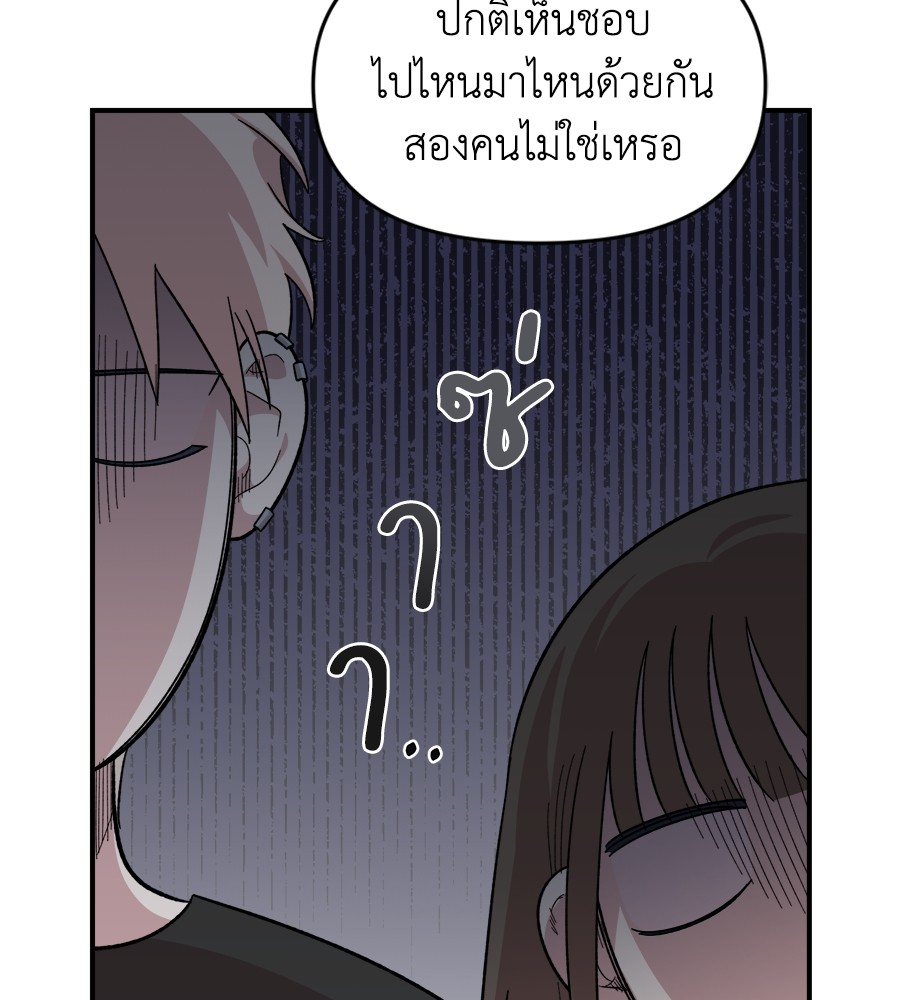 หน้า 92