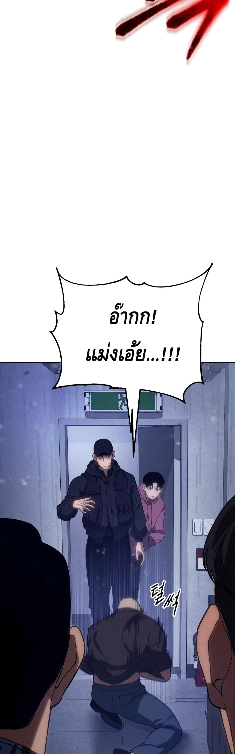 หน้า 46