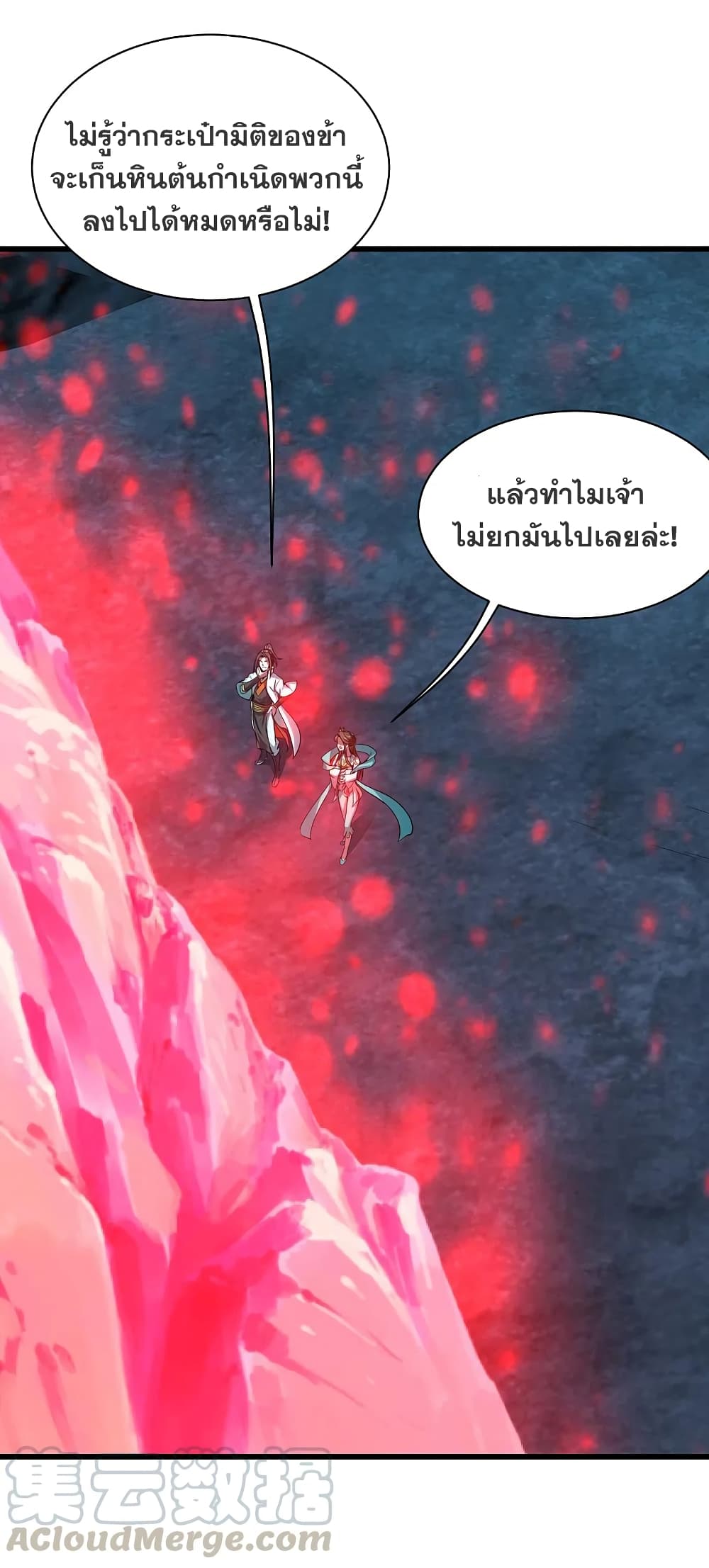 หน้า 22