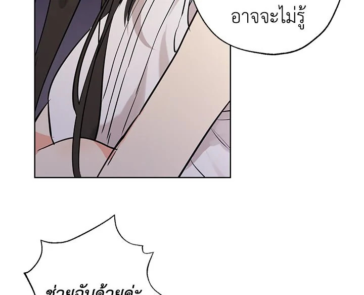 หน้า 79