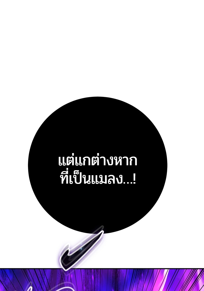 หน้า 134