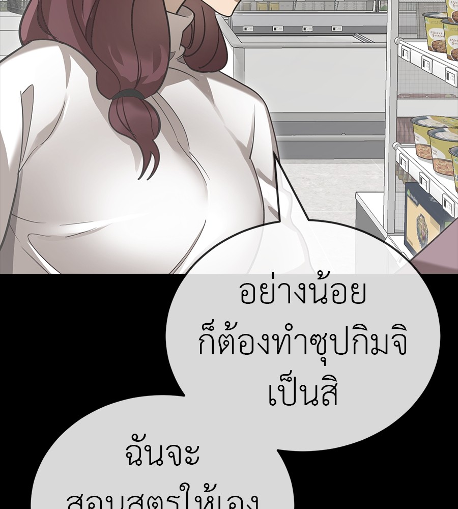 หน้า 201