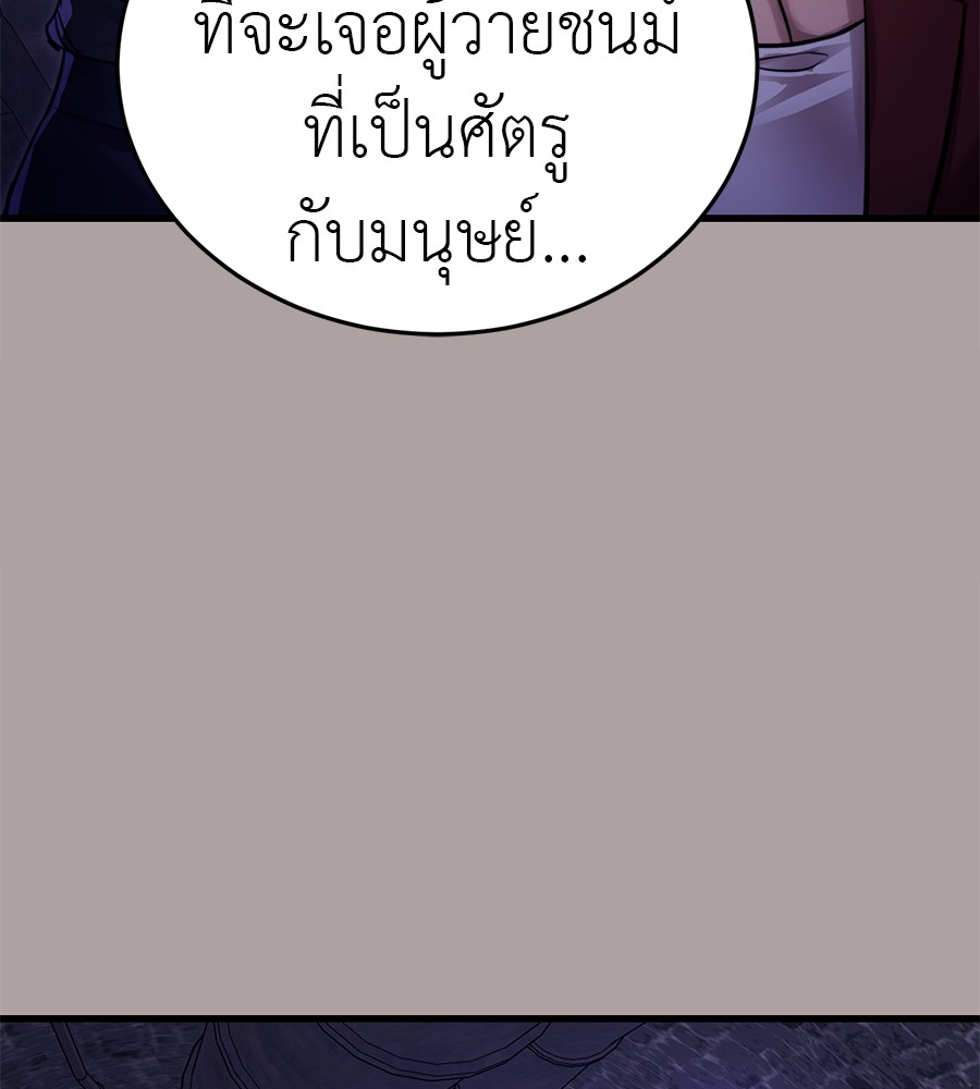 หน้า 131
