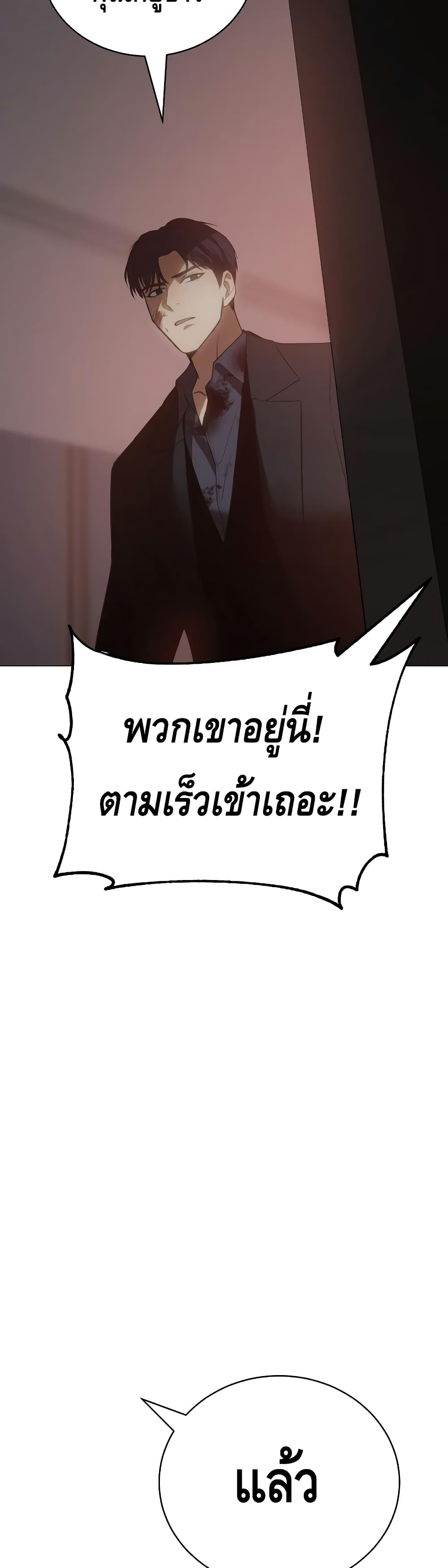 หน้า 95