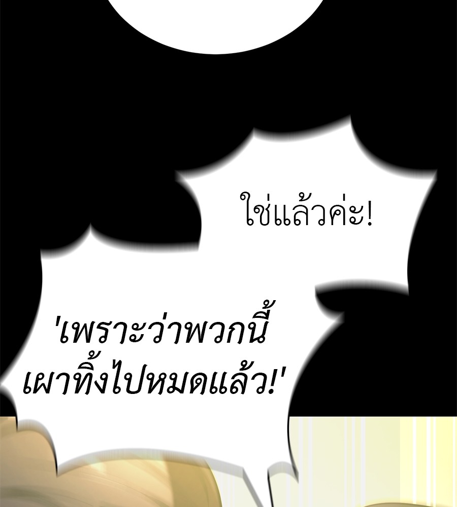 หน้า 159