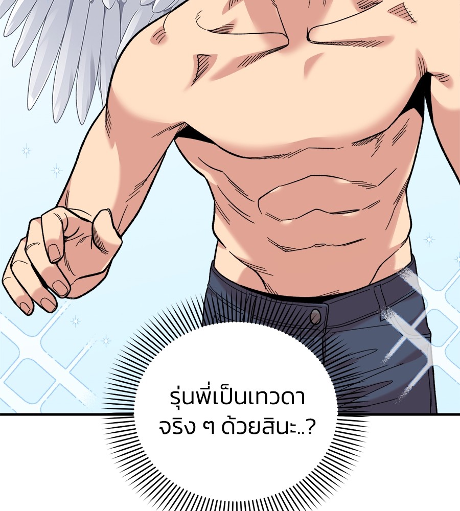 หน้า 76