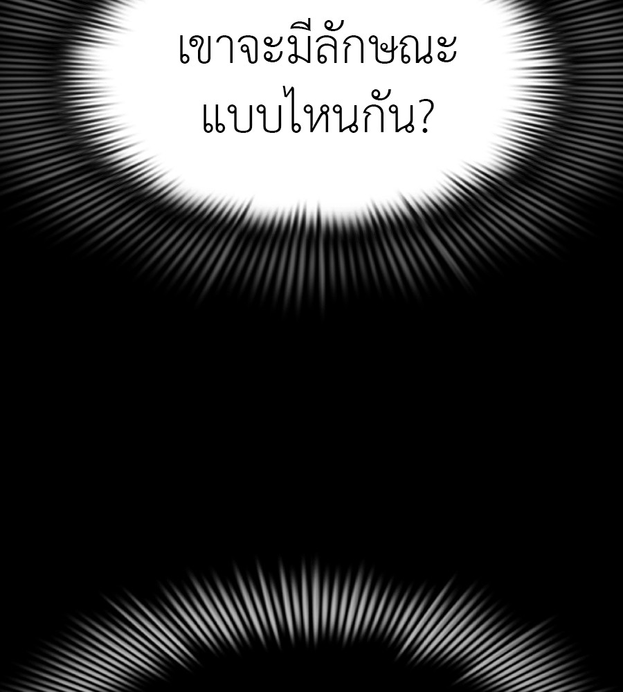 หน้า 111