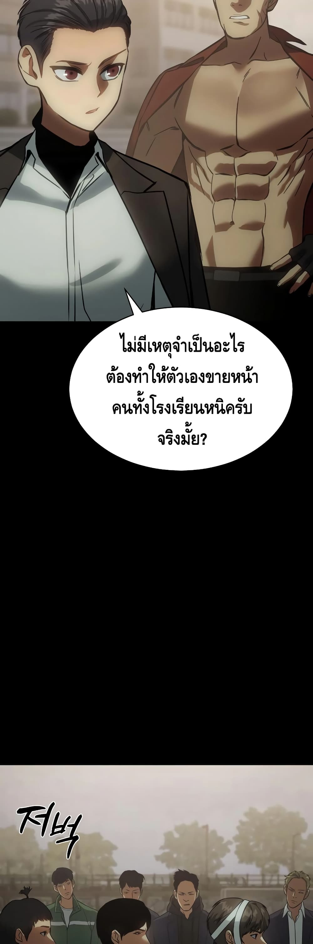 หน้า 37