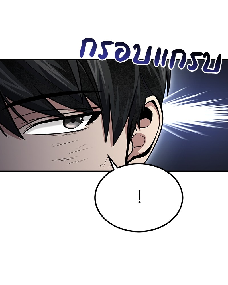 หน้า 131