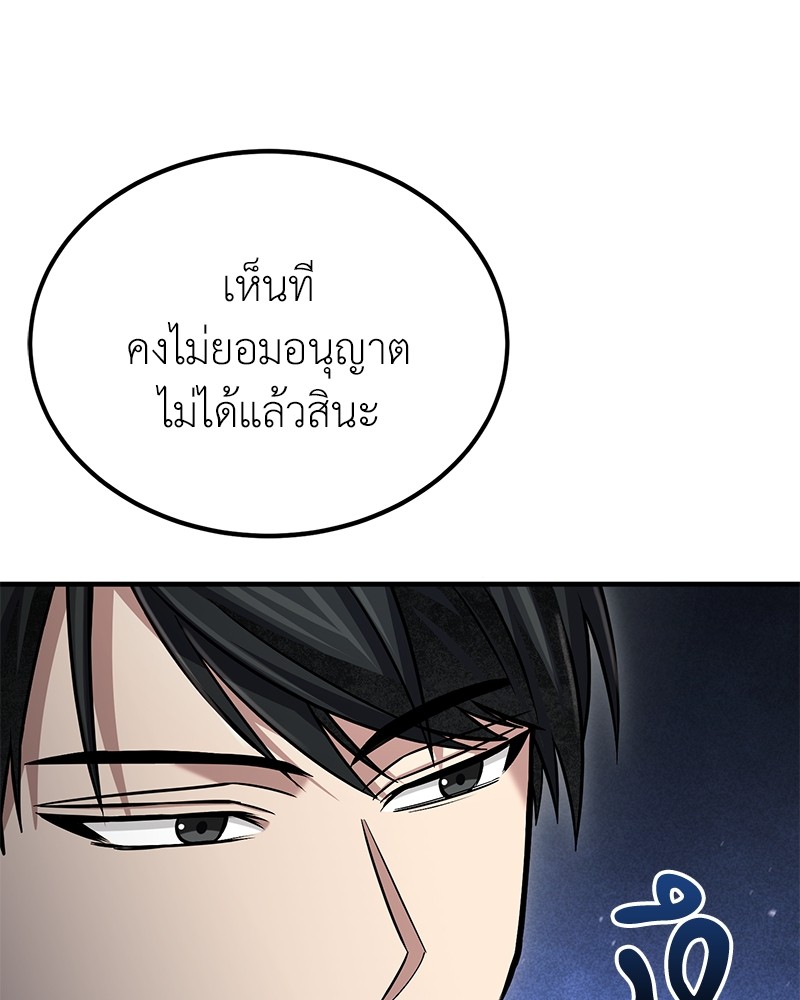 หน้า 122
