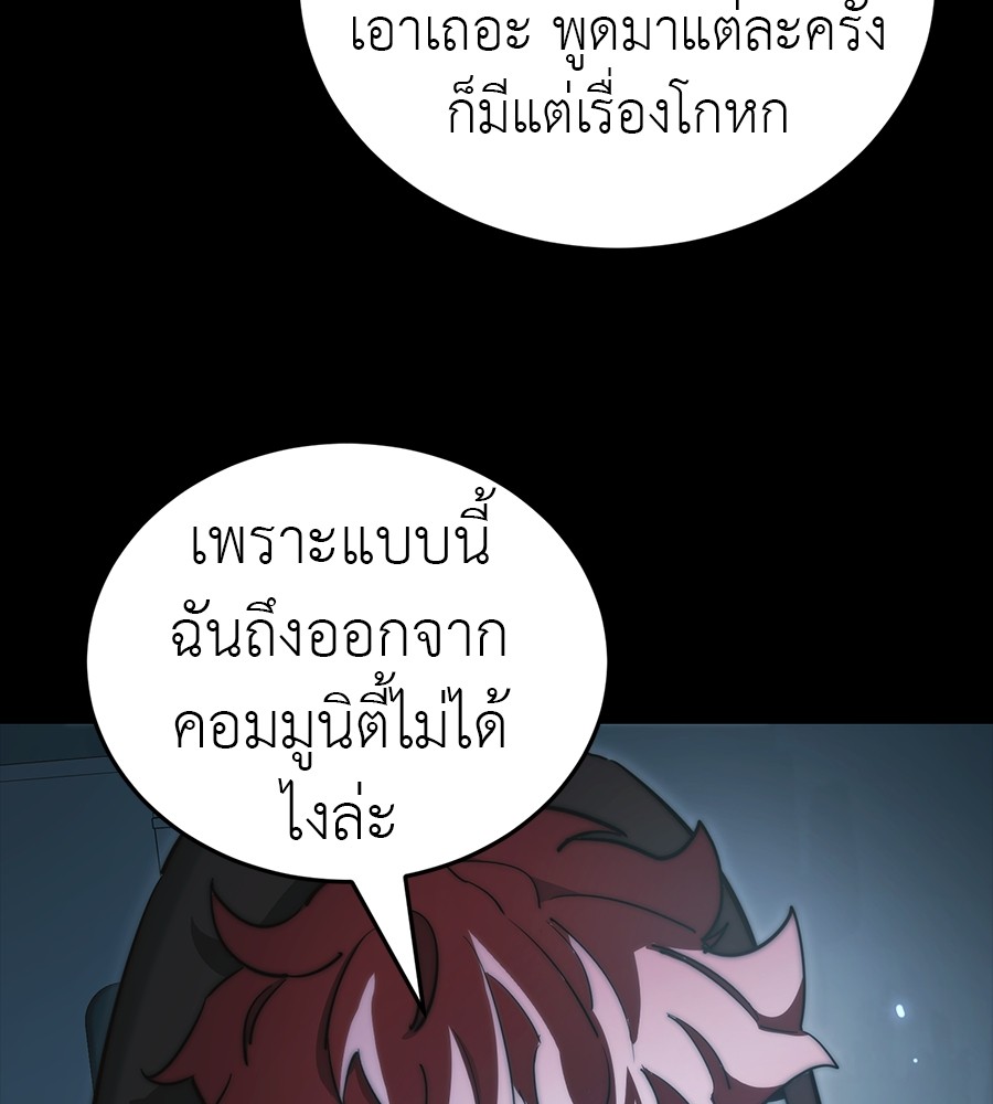 หน้า 196