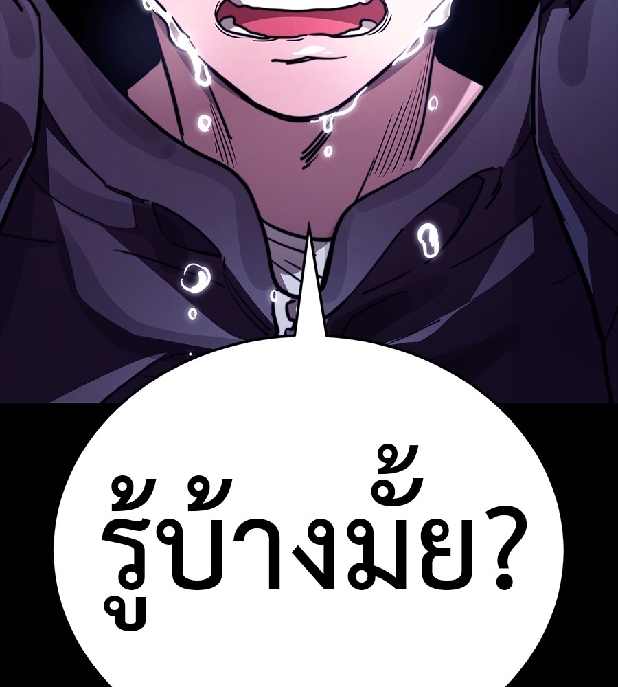 หน้า 169