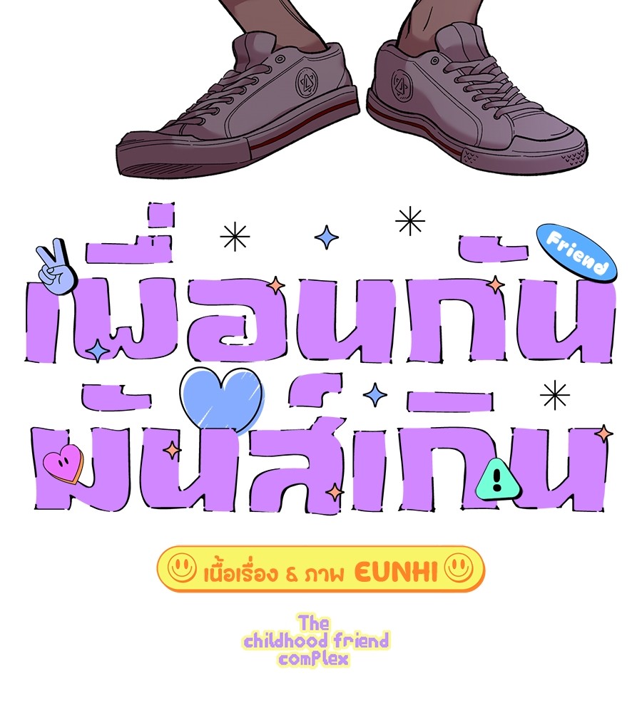 หน้า 113