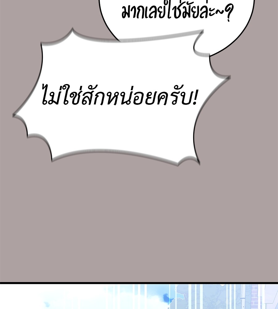หน้า 110