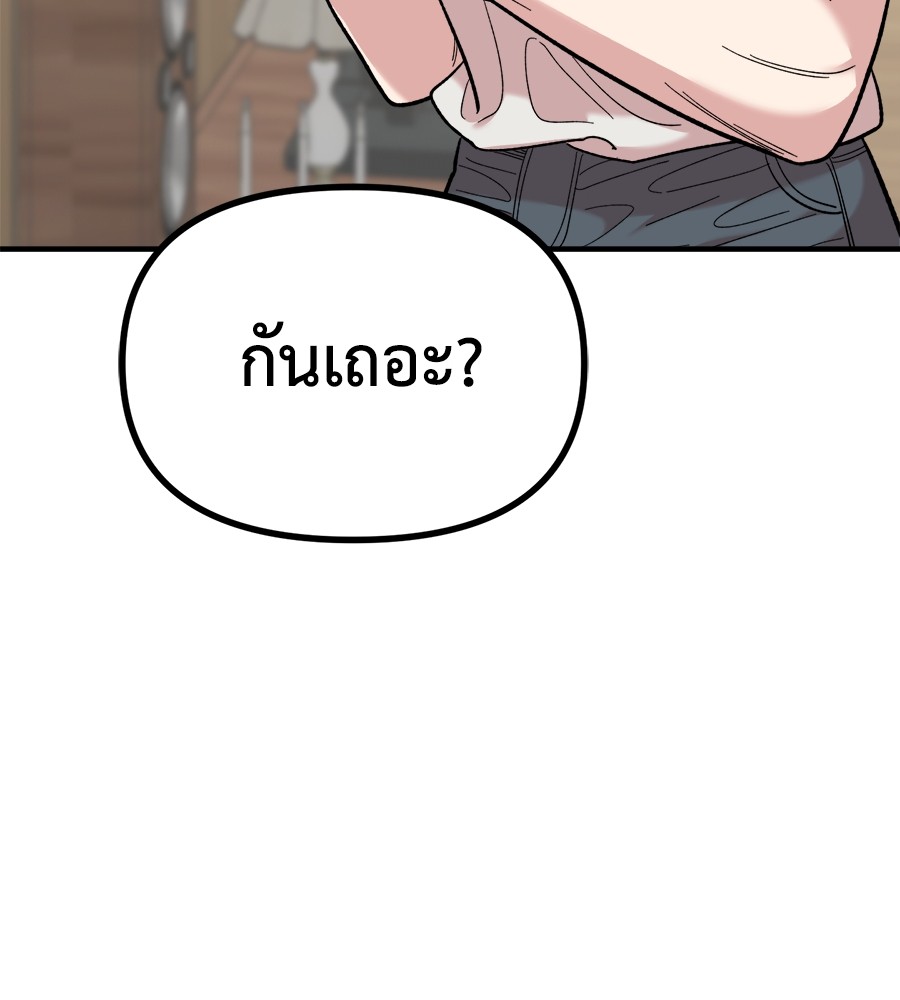 หน้า 133