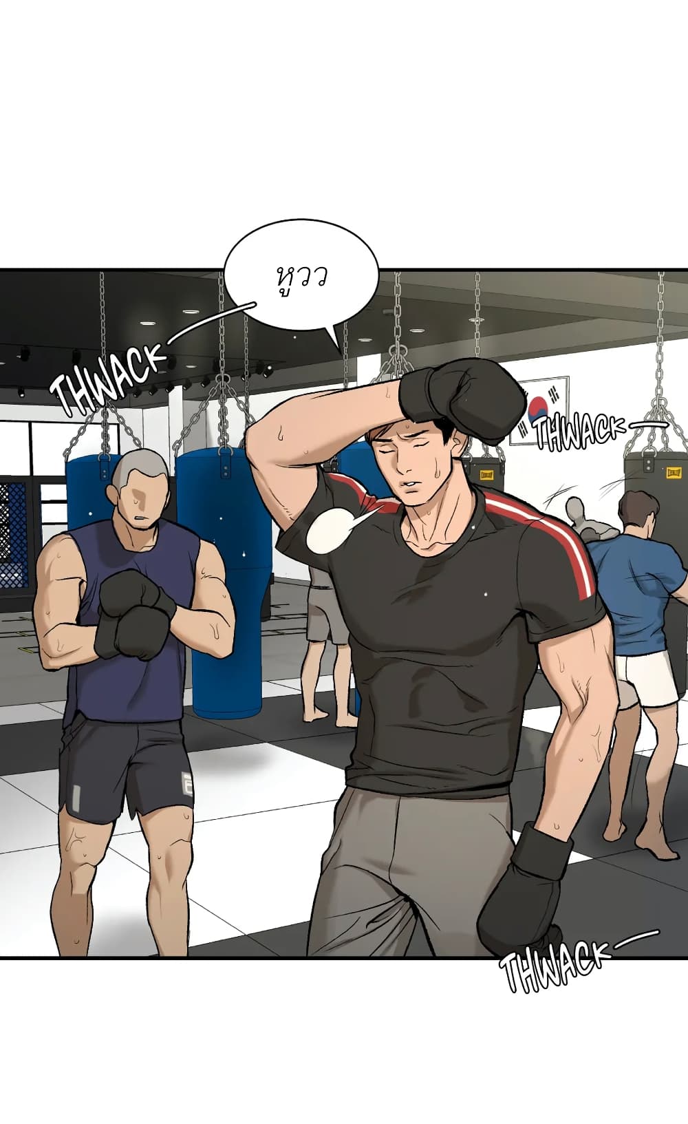 หน้า 20