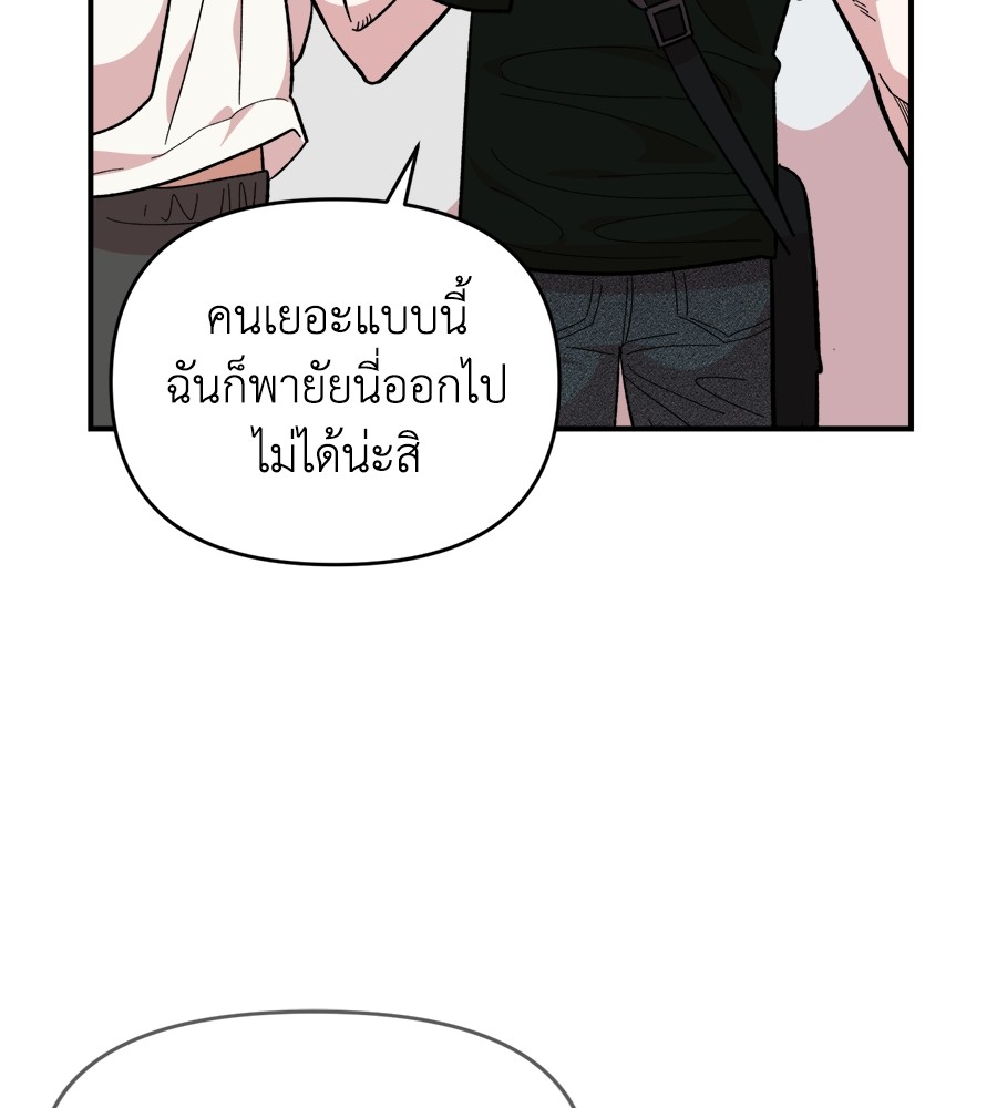 หน้า 119