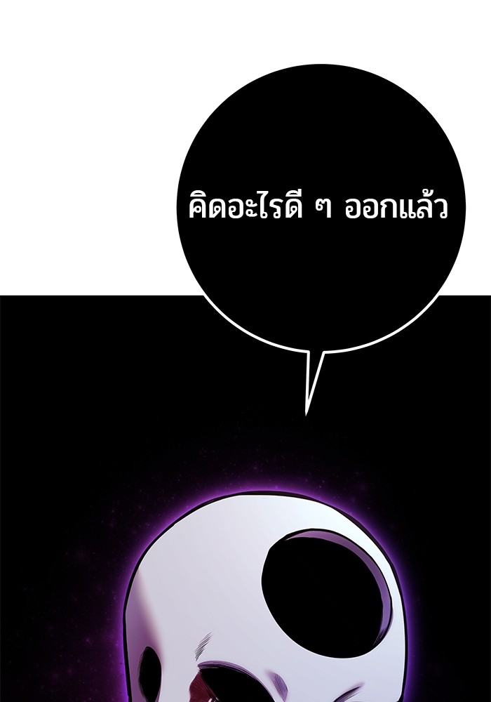 หน้า 150
