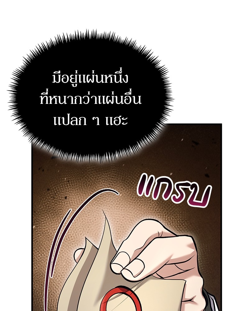 หน้า 86