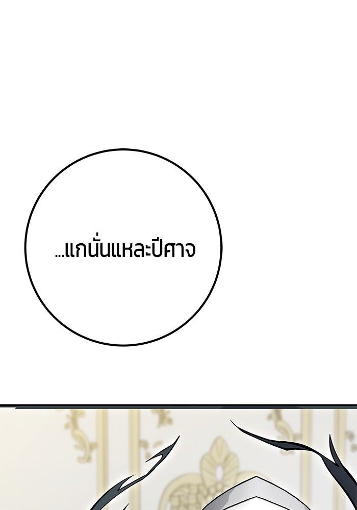 หน้า 108