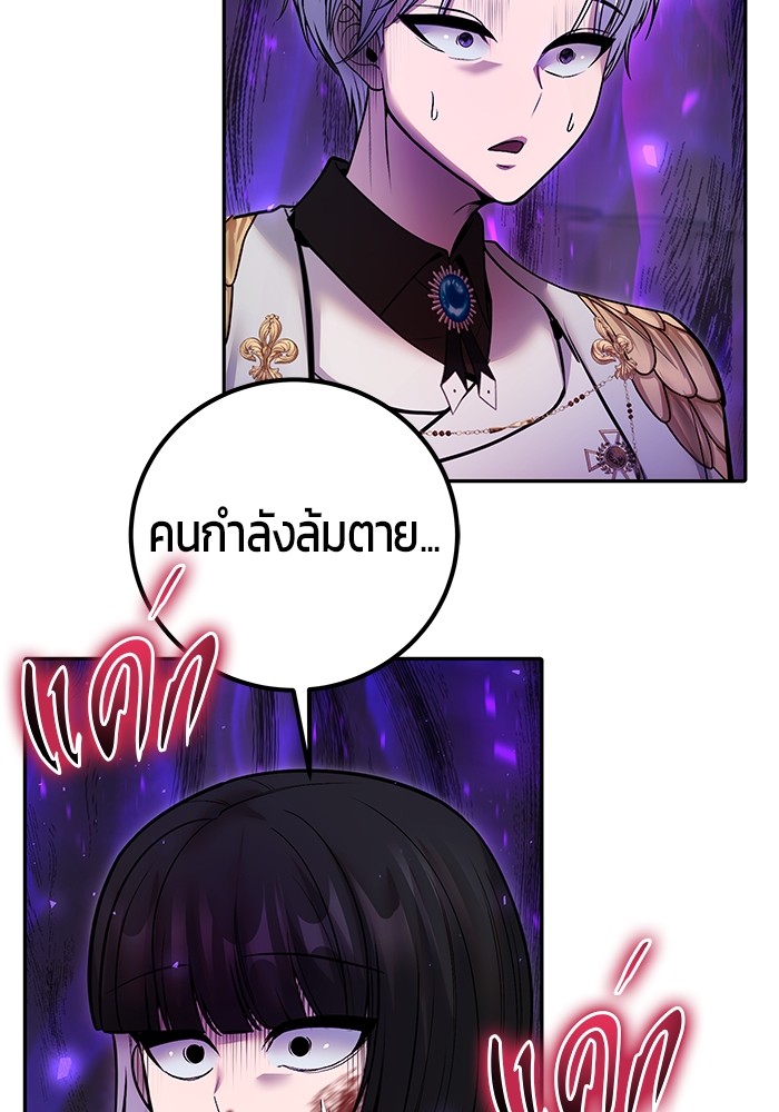 หน้า 104
