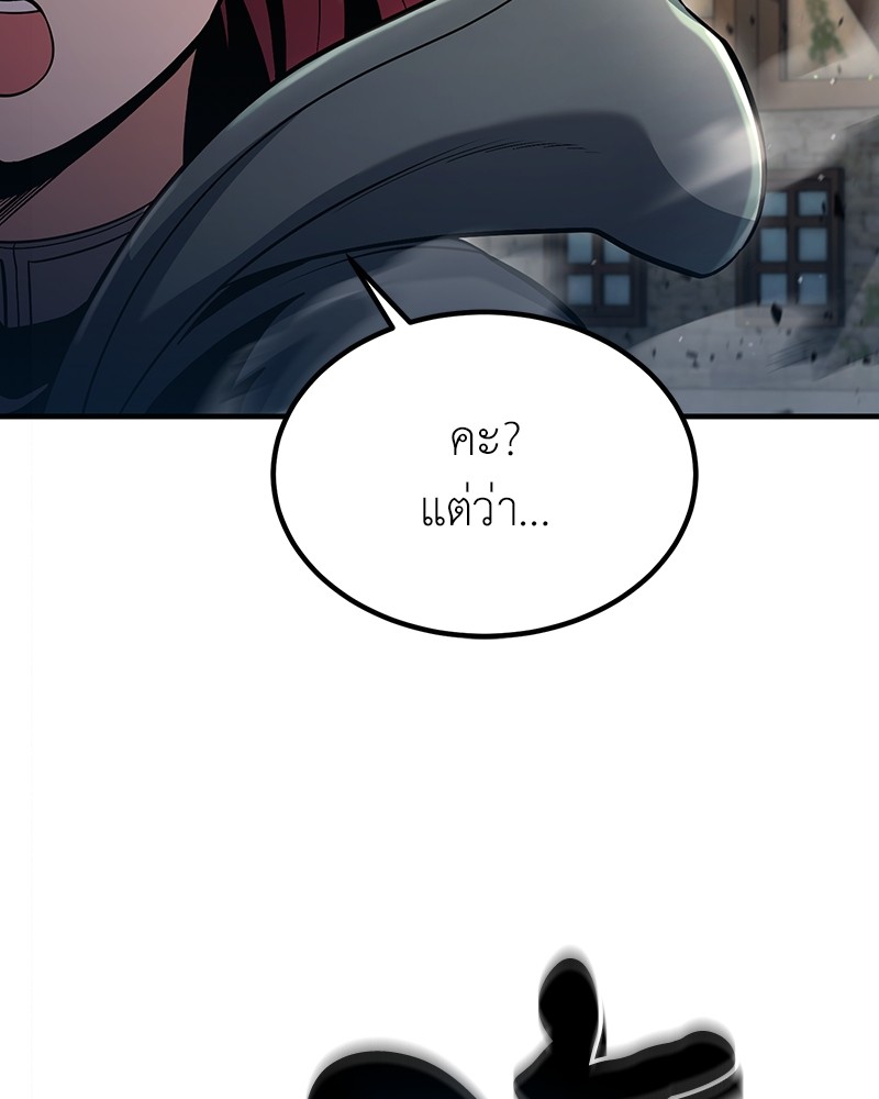หน้า 117