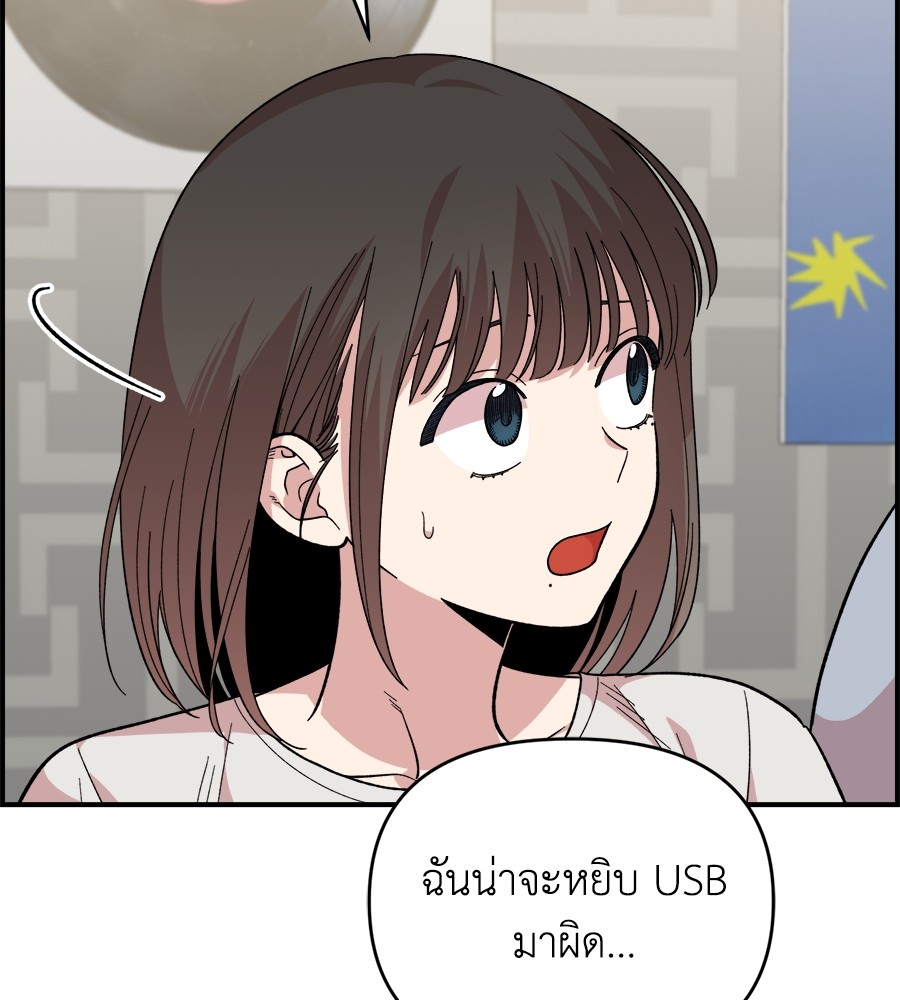หน้า 146
