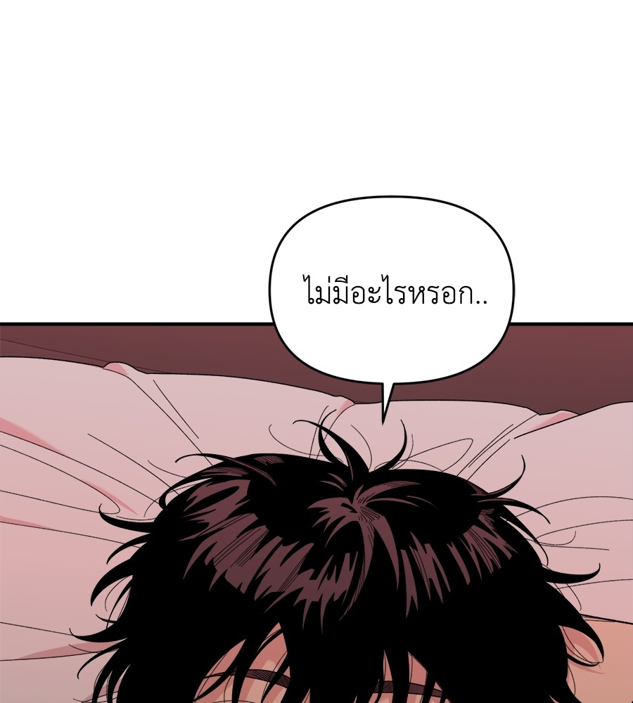 หน้า 145