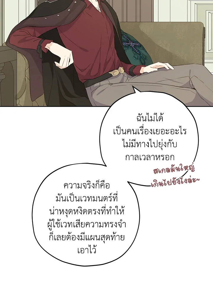 หน้า 33