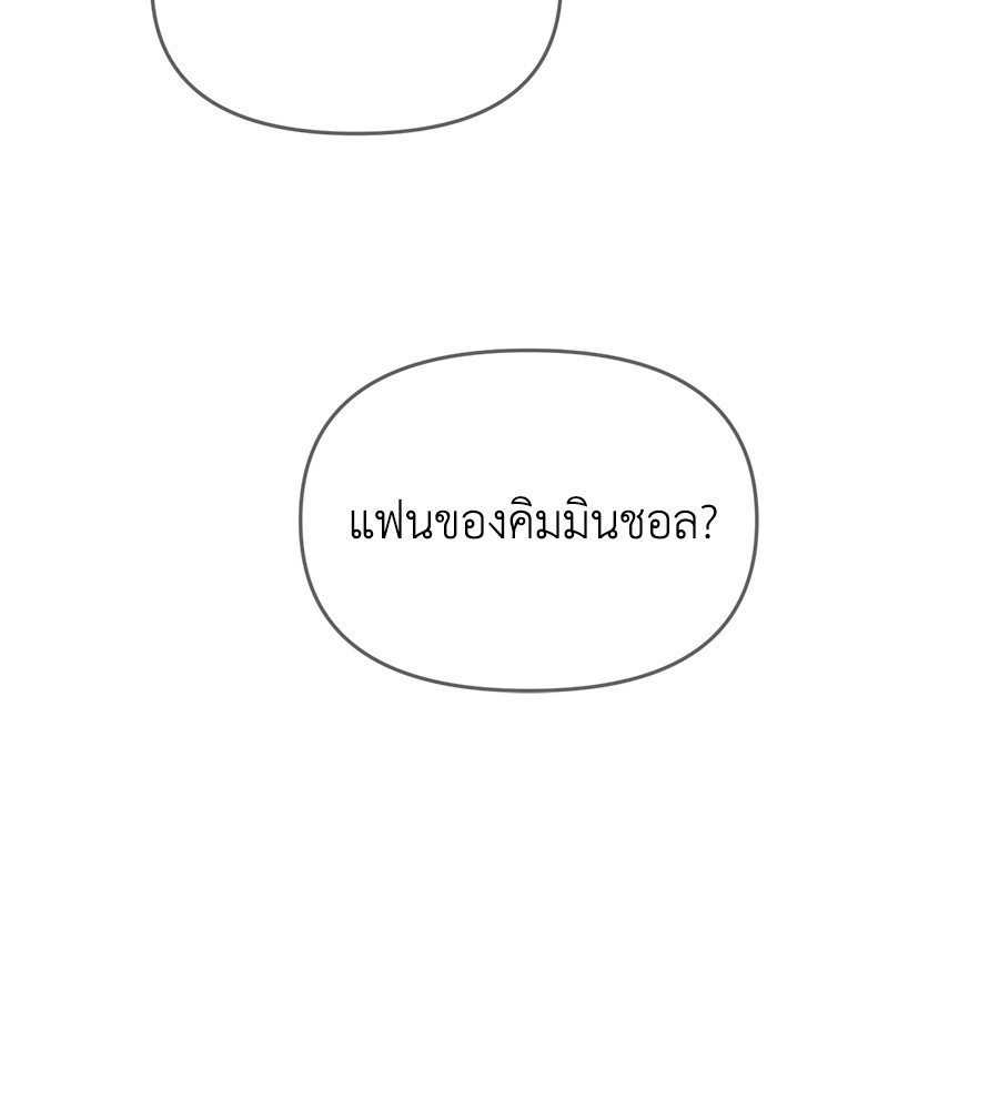 หน้า 121