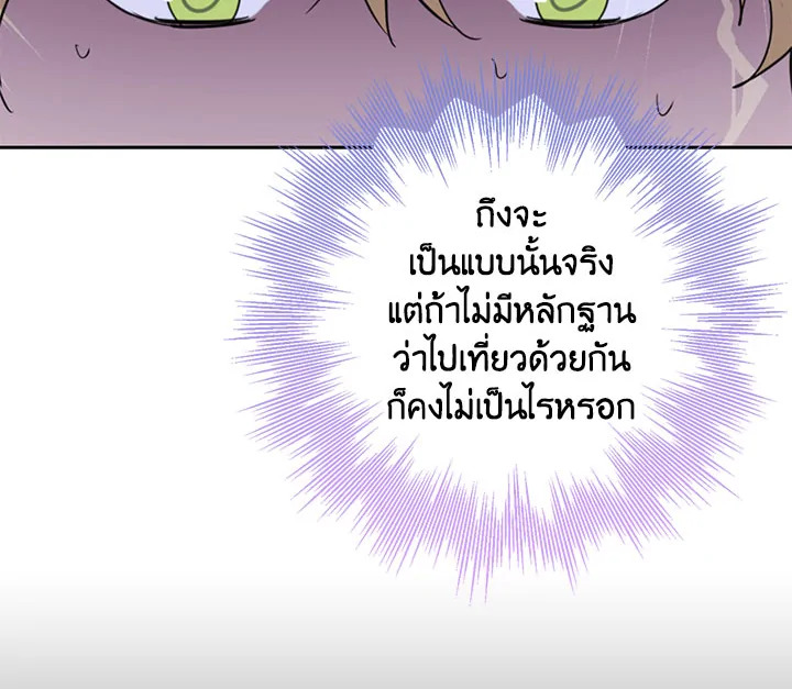 หน้า 114