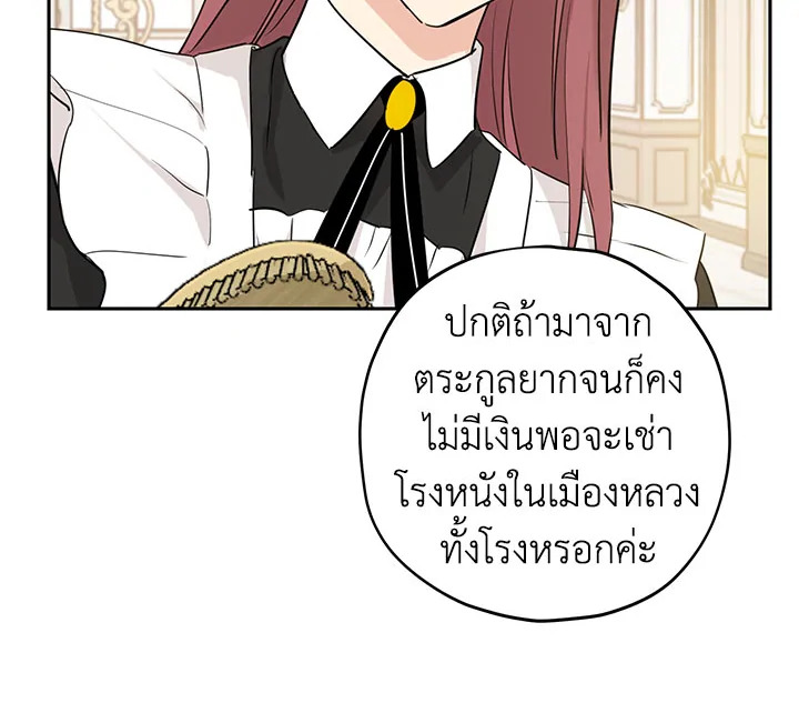 หน้า 92