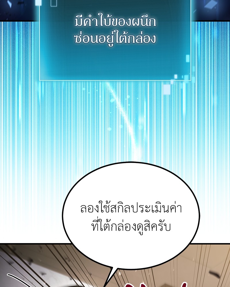 หน้า 113