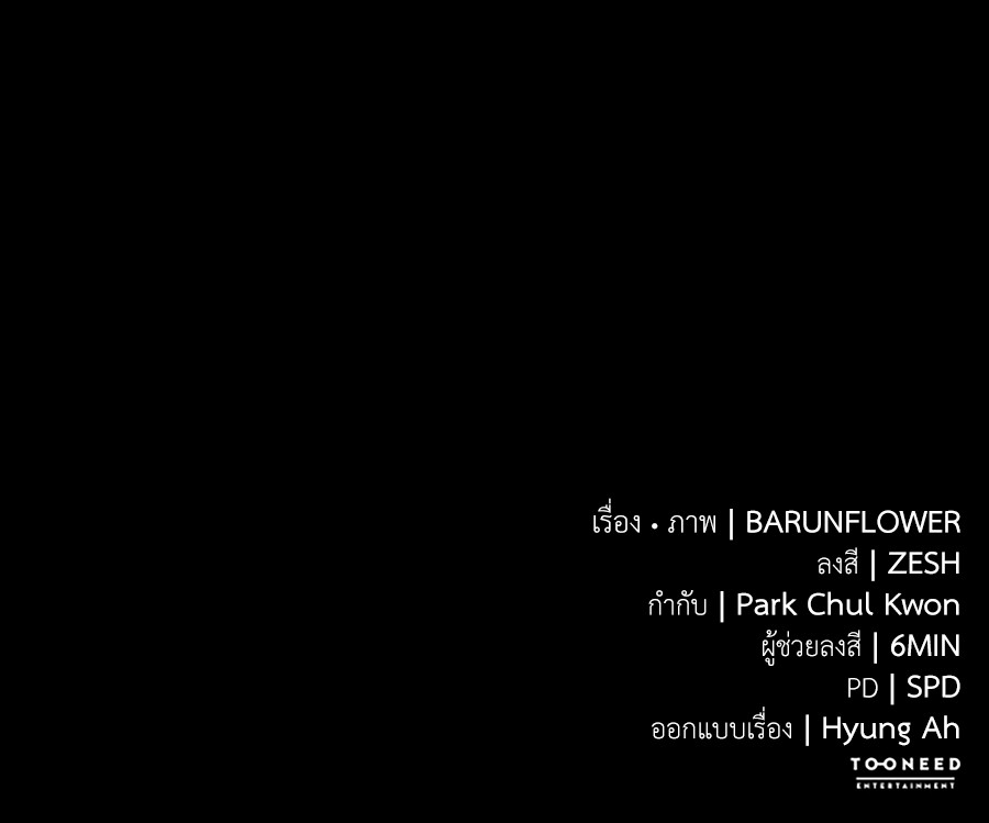 หน้า 252
