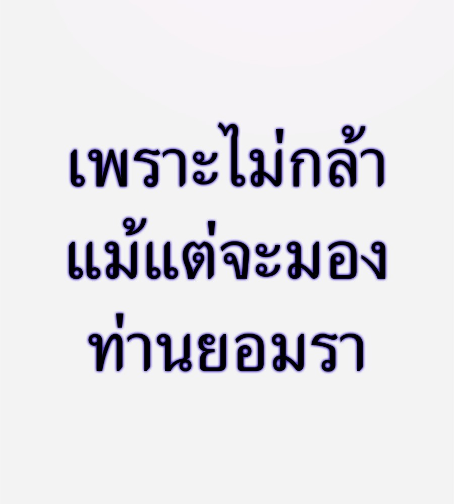 หน้า 170