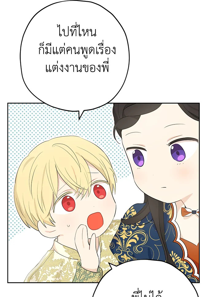 หน้า 56
