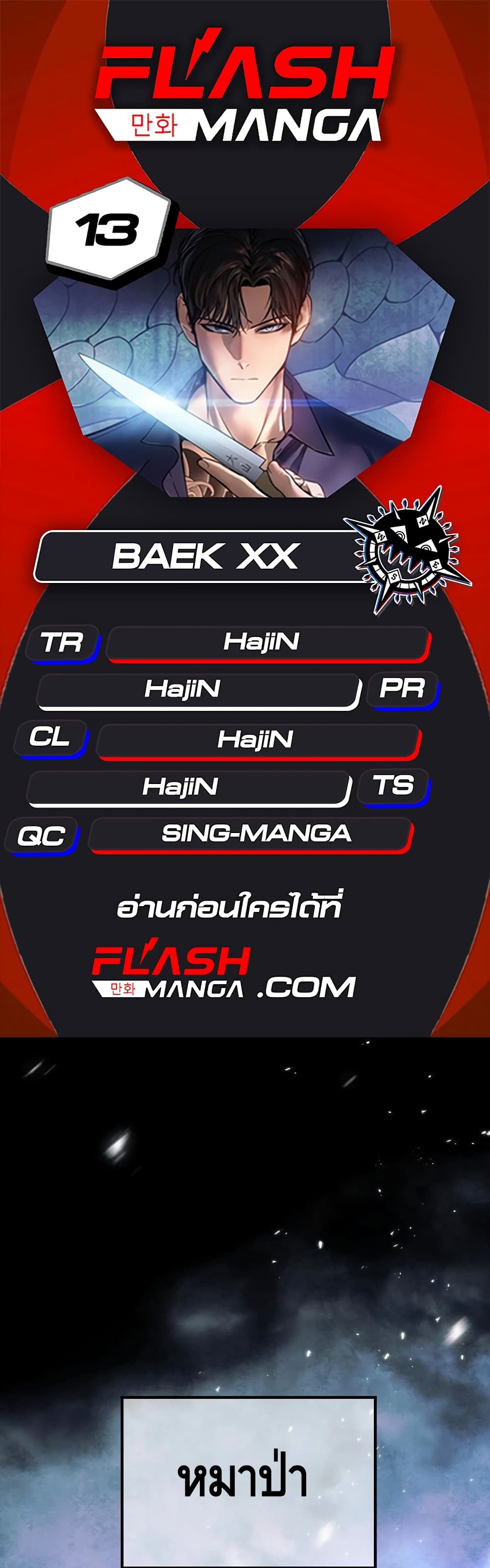 หน้า 1