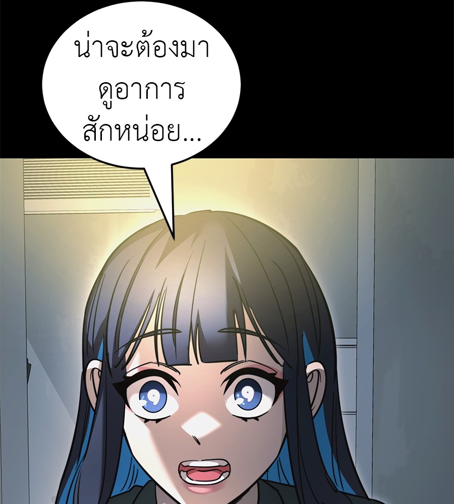 หน้า 77