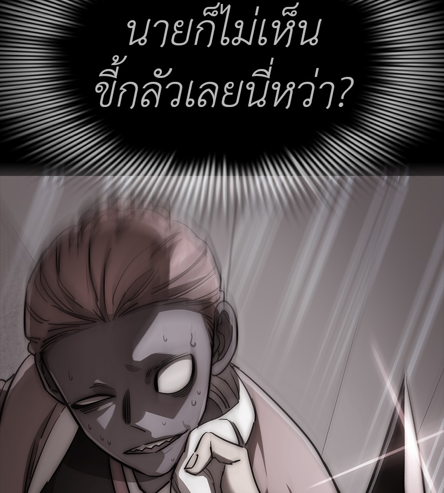 หน้า 112