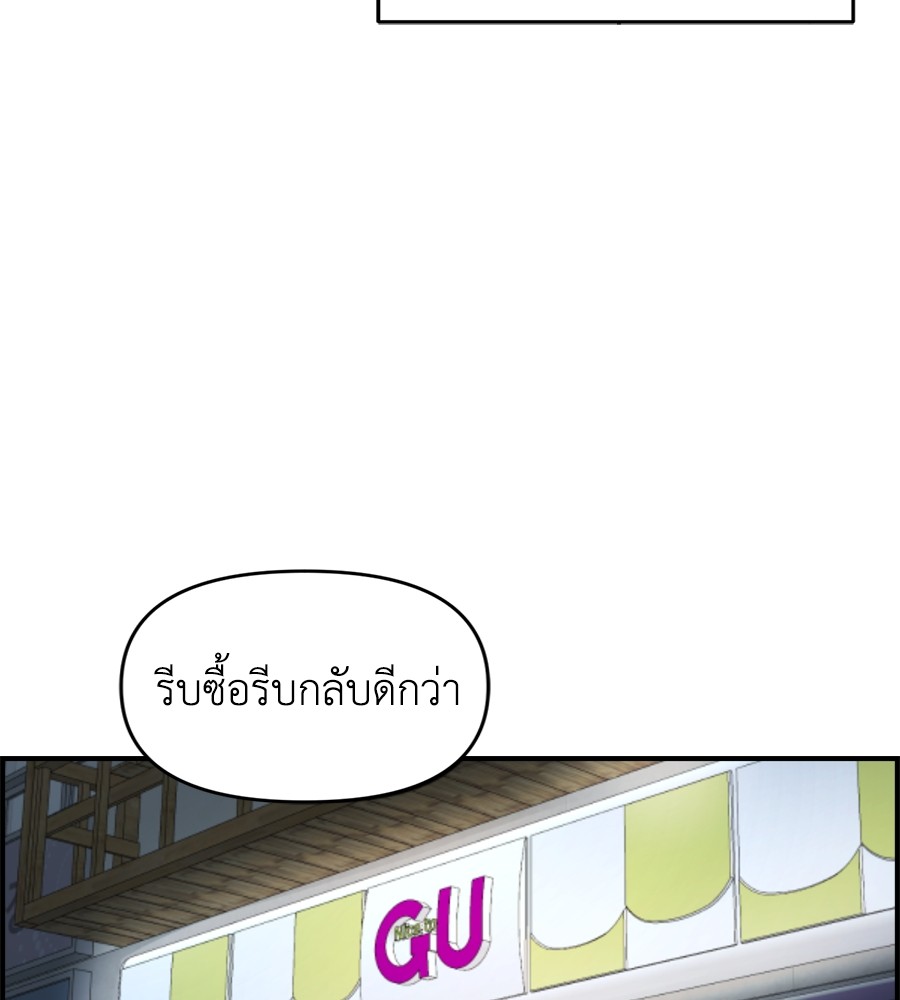 หน้า 109